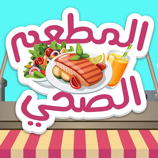 Healthy Food 1.0.1