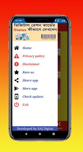 WB Ration Card Download, Check BPL Status screenshot 8