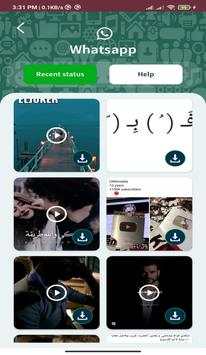 Snap Status screenshot 2