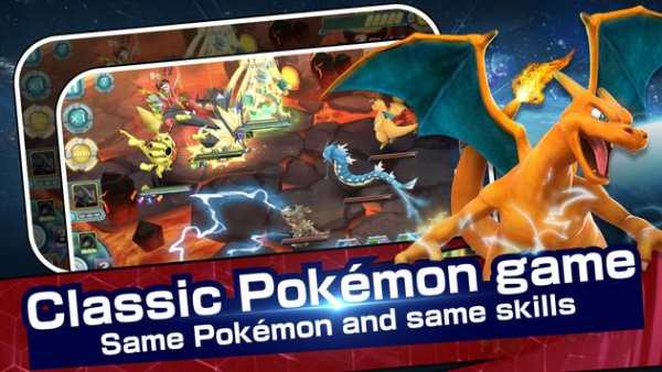 Pokémon : Ultra Star screenshot 5