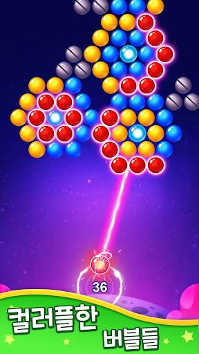 Bubble Shooter-버블 슈터 screenshot 6