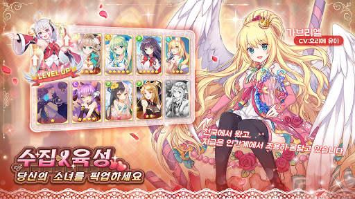 걸스 X 배틀 2 screenshot 3