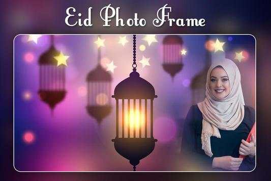 Eid Mubarak Photo Editor -Ramadan Eid Mubarak 2018 3 تصوير الشاشة