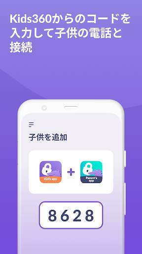 Alli360 by Kids360 screenshot 3