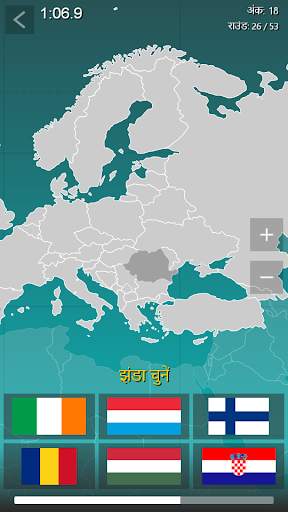 World Map Quiz स्क्रीनशॉट 4