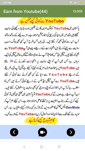 Online Money Earning Complete Guide in Urdu स्क्रीनशॉट 7