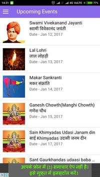 Sindhi Tipno 2017 (Calendar) screenshot 3