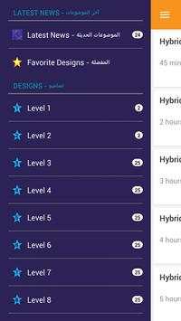 Clash Designs скриншот 2