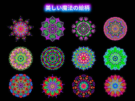 Doodle Master - Glow Art screenshot 11