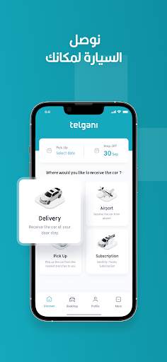 Telgani screenshot 5