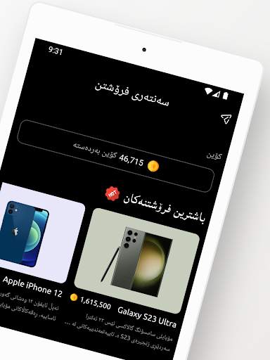 iFollow - Social Booster screenshot 10