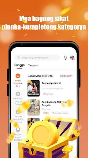 Richnovel - sikat na nobela screenshot 3