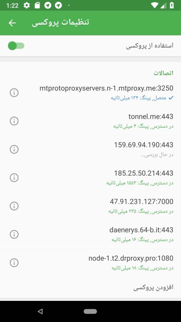 Mobogram X  Messenger screenshot 4