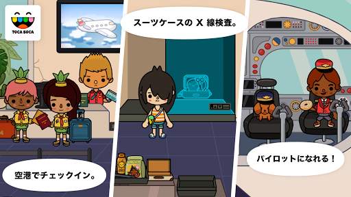 Toca Life: Vacation screenshot 4