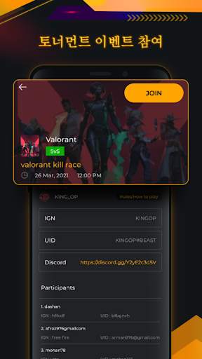 GameSee: Livestream Platform screenshot 6
