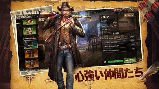 Wild Frontier screenshot 10