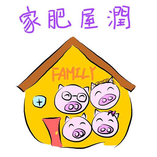 HKaddoil WhatsApp Stickers 2 3.1