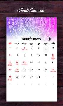 Hindu Calendar & Panchang (Hindi) screenshot 5