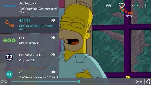 Grizli TV - ТВ онлайн смартфон screenshot 6