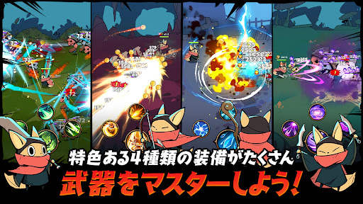 テールデーモンスレイヤー - 放置系RPG screenshot 4