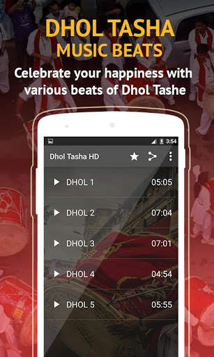 Dhol Tasha HD screenshot 1