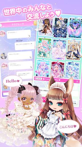 CocoPPa Play かわいくきがえてファッションショー screenshot 4