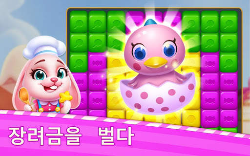 Judy Blast -Cubes Puzzle Game screenshot 15