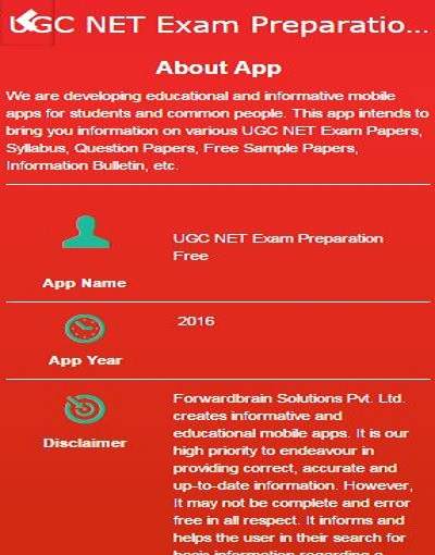 UGC NET 2019 screenshot 2