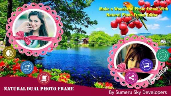 Natural Dual Photo Frame 1 تصوير الشاشة