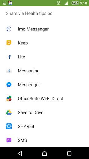 সিজার  না নারমাল ডেলিবাড়ী screenshot 5