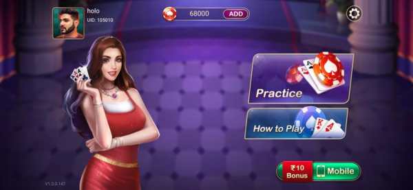 Teen Patti Champion screenshot 1