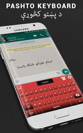Pashto English Keyboard- Pashto keyboard typing screenshot 2