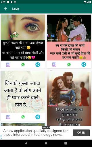 Hindi Dp, Status, Jokes App screenshot 1