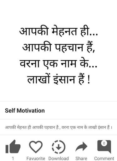 99 Motivation  App screenshot 1