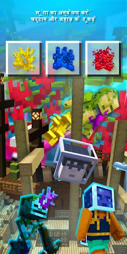 Mermaid Tail Mod for Minecraft स्क्रीनशॉट 4