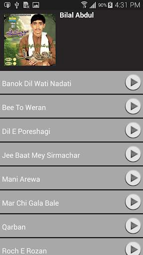 Balochi World screenshot 3