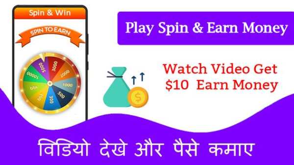 Roj Money watch video & Earn Money, Win Reward, स्क्रीनशॉट 1