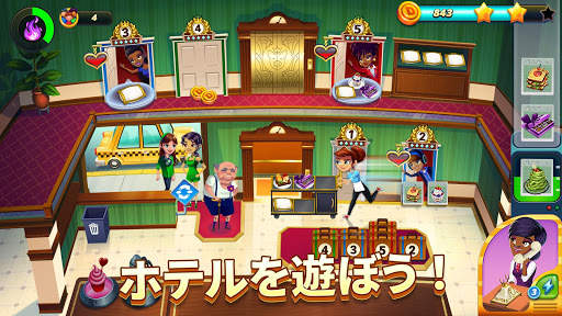 Diner DASH Adventures screenshot 14