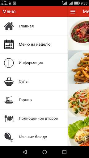 Kar-lunch.ru скриншот 5