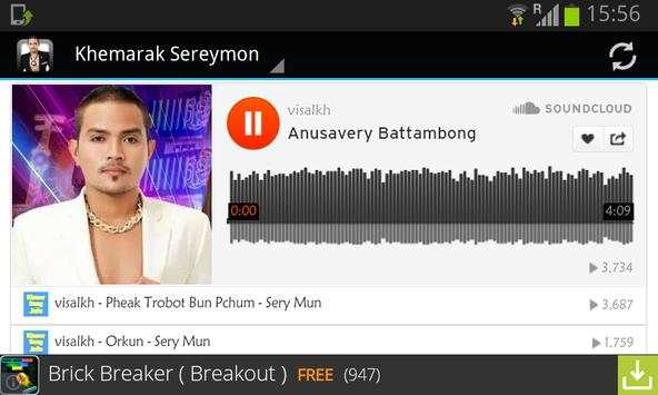 Khemarak Sereymon screenshot 2