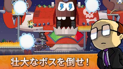 ダン・ザ・マン  Dan the Man: Action screenshot 3