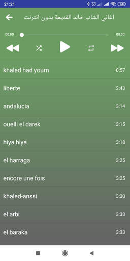 اغاني الشاب خالد القديمة بدون انترنت screenshot 1