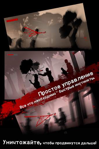REDDEN (Lite) скриншот 4