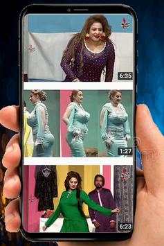 Hot Mujra Video screenshot 2
