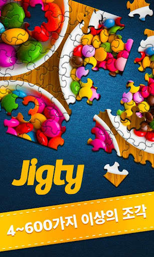 Jigty 직소 퍼즐 screenshot 2