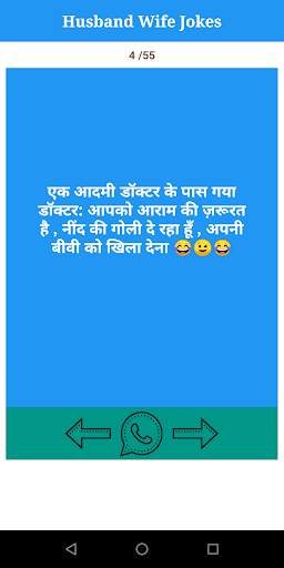 Funny Jokes 2020 (new) screenshot 3