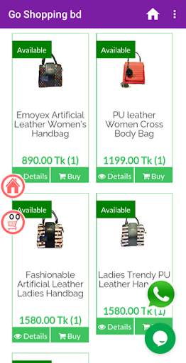 Go Shopping bd screenshot 3