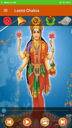 Laxmi Chalisa screenshot 2