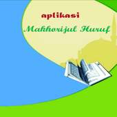 Makhorijul Quran 1.0