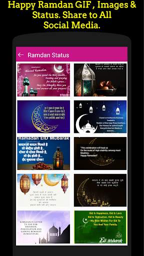 Ramdan GIF , Images & Status screenshot 4